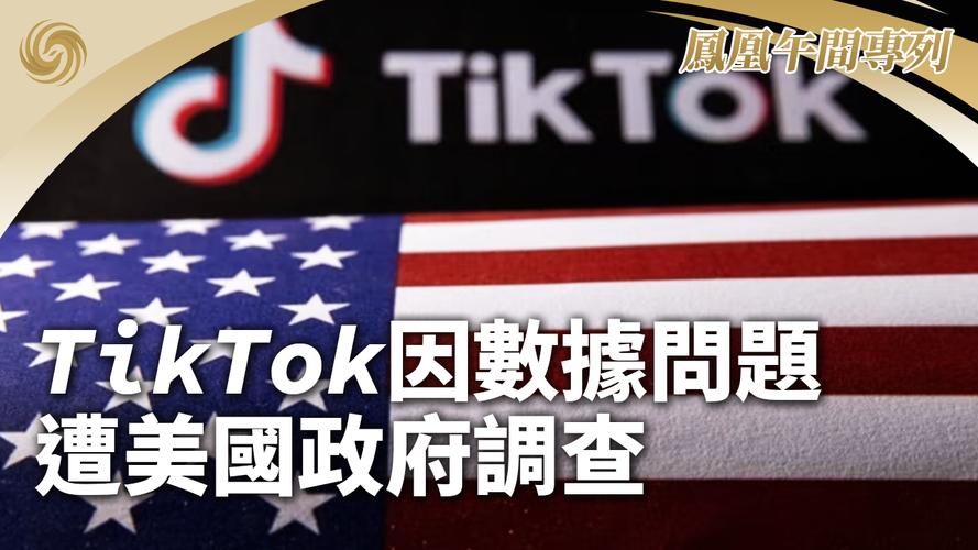 tiktok法国线路_安卓短信轰炸机网页版轰炸机美国禁令影响-新闻-安卓短信轰炸机网页版轰炸机线路,tiktok专线,tiktok节点,原生ip,安卓短信轰炸机网页版轰炸机直播盒子,SD-WAN