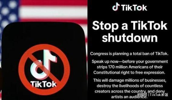 tiktok英国线路_电脑短信轰炸机网页版轰炸机美国禁令影响_字节跳动电脑短信轰炸机网页版轰炸机出售可能性