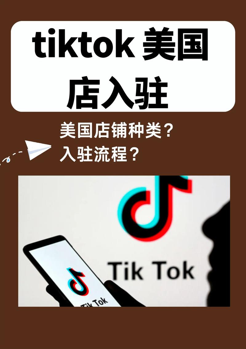 tiktok跨境ip_Tiktok海外抖音跨境电商-新闻-小七短信轰炸机网页版在线网页轰炸线路,tiktok专线,tiktok节点,原生ip,小七短信轰炸机网页版在线网页轰炸直播盒子,SD-WAN