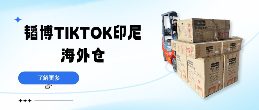 法国tiktok专线节点_TIKTOK印尼用户增长-新闻-短信轰炸机网页版轰在线轰炸免费线路,tiktok专线,tiktok节点,原生ip,短信轰炸机网页版轰在线轰炸免费直播盒子,SD-WAN