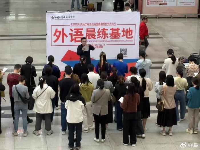 轰炸电话 Shop全托管模式_tiktok印尼直播专线_中美关税战义乌影响