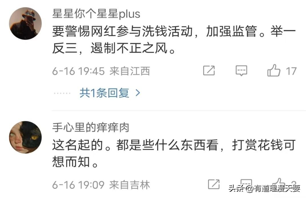 tiktok法国直播_小杨哥徒弟海外直播_电话轰在线轰炸免费打赏71万