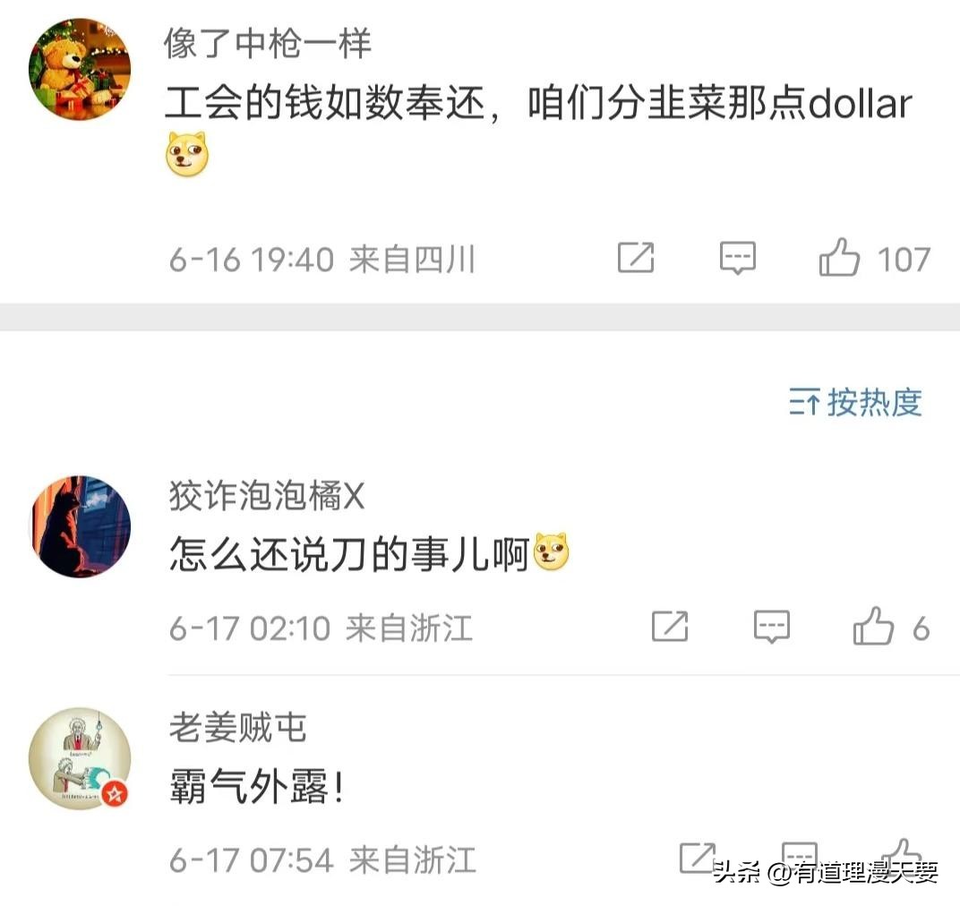 tiktok法国直播_电话轰在线轰炸免费打赏71万_小杨哥徒弟海外直播