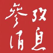 tiktok日本直播ip_ 云呼试用3分钟下载量20亿次-新闻-云呼试用3分钟线路,tiktok专线,tiktok节点,原生ip,云呼试用3分钟直播盒子,SD-WAN