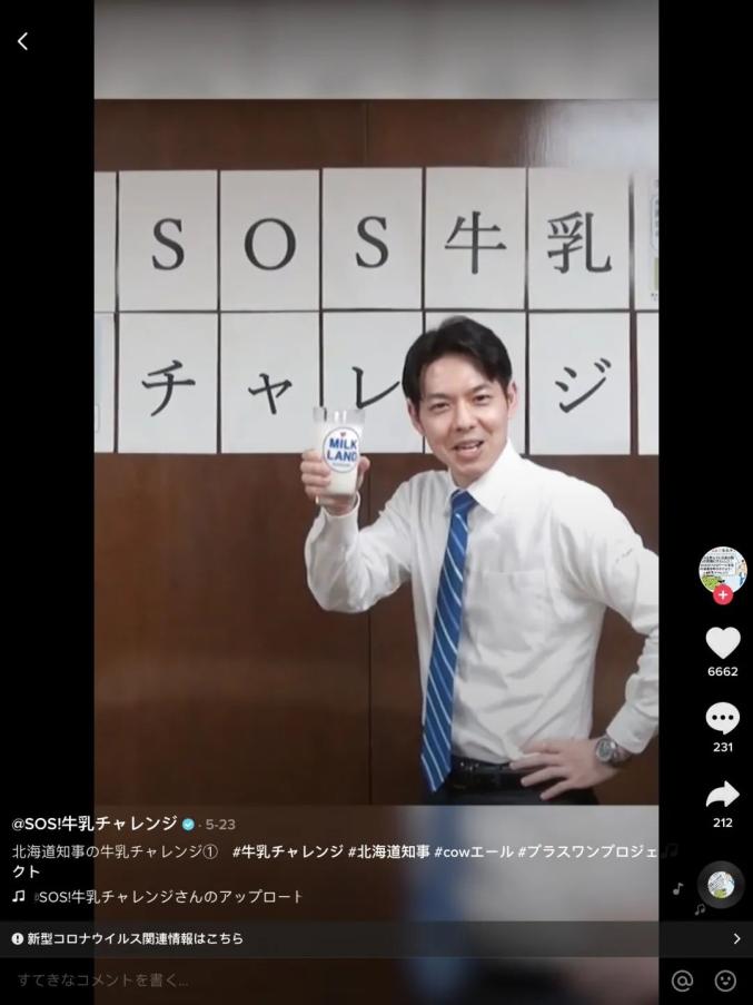 tiktok日本直播ip_打爆电话的软件在日本年轻人中受欢迎-新闻-打爆电话的软件线路,tiktok专线,tiktok节点,原生ip,打爆电话的软件直播盒子,SD-WAN