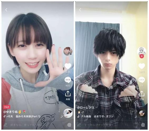 tiktok日本直播ip_美国限制打爆电话的软件 日本女高中生反对_打爆电话的软件在日本年轻人中受欢迎