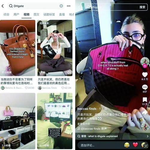 敦煌网跨境电商平台_敦煌网爆火原因分析_tiktok海外节点