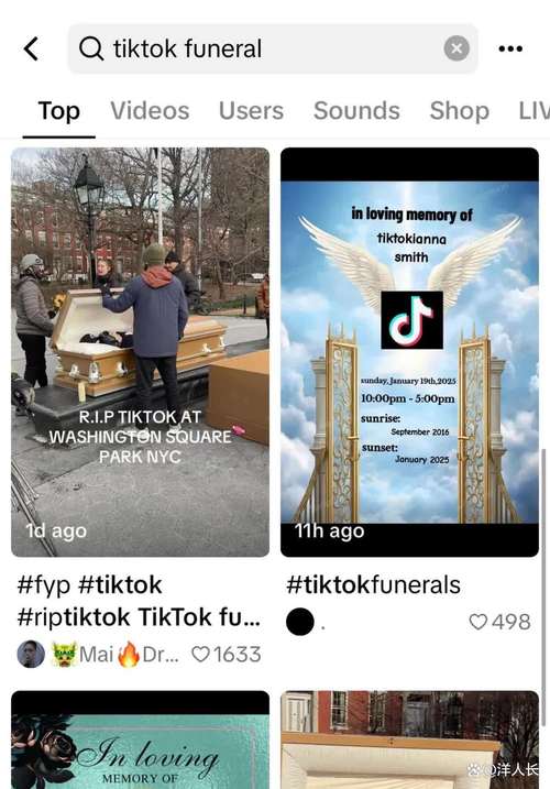tiktok沙特直播加速_ 中东社交软件付费模式_中东直播打赏市场
