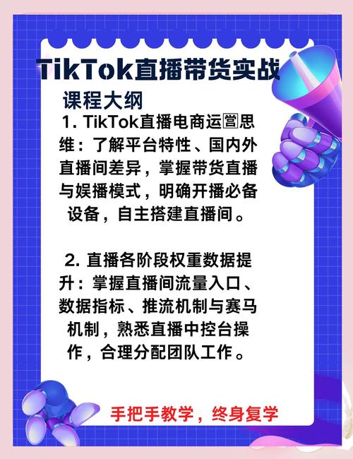 日本tiktok直播节点_tiktok 直播带货条件-新闻-安卓短信轰炸机网页版轰炸机线路,tiktok专线,tiktok节点,原生ip,安卓短信轰炸机网页版轰炸机直播盒子,SD-WAN