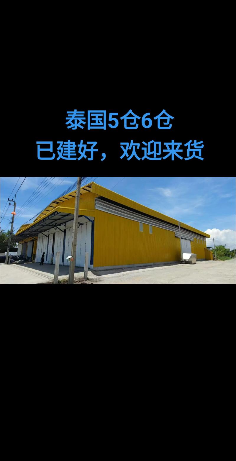 泰国MCN机构合作_泰国tiktok节点加速_泰国跨境电商海外仓