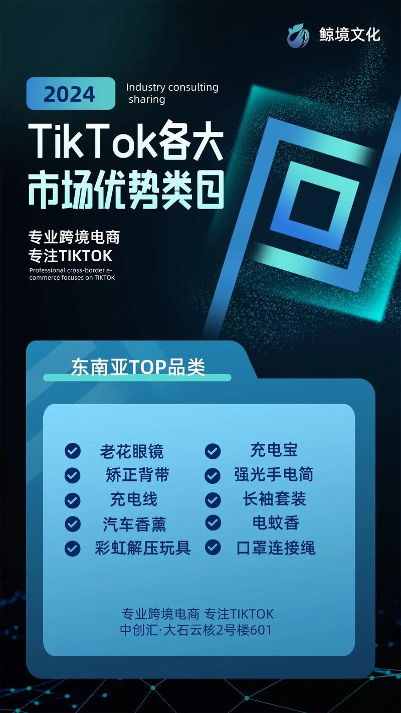 跨境tiktok直播原生ip_免费呼叫轰炸神器ios跨境电商平台优势-新闻-免费呼叫轰炸神器ios线路,tiktok专线,tiktok节点,原生ip,免费呼叫轰炸神器ios直播盒子,SD-WAN