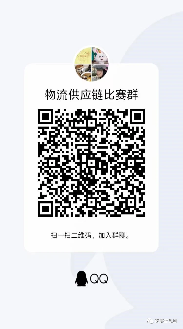 跨境直播_跨境直播比赛主播要求_小程序三创赛信息完善