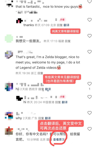 云呼网页版难民 小红书流量 _tiktok英国ip_ 小红书国际用户增长 