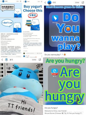 云呼网页版难民 小红书流量 _ 小红书国际用户增长 _tiktok英国ip