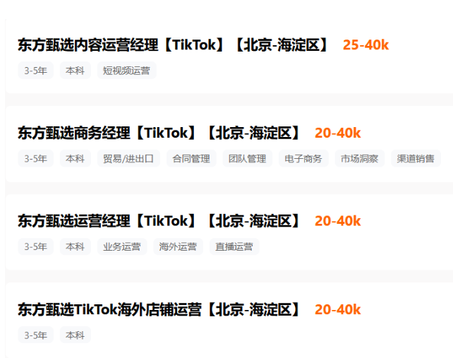  云呼试用3分钟电商市场分析 _tiktok越南直播_云呼试用3分钟直播带货外语主播 