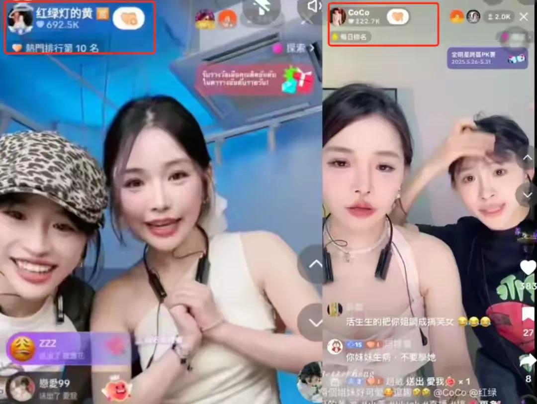 tiktok法国直播__ 小黄手机号码轰炸app免费东南亚直播 