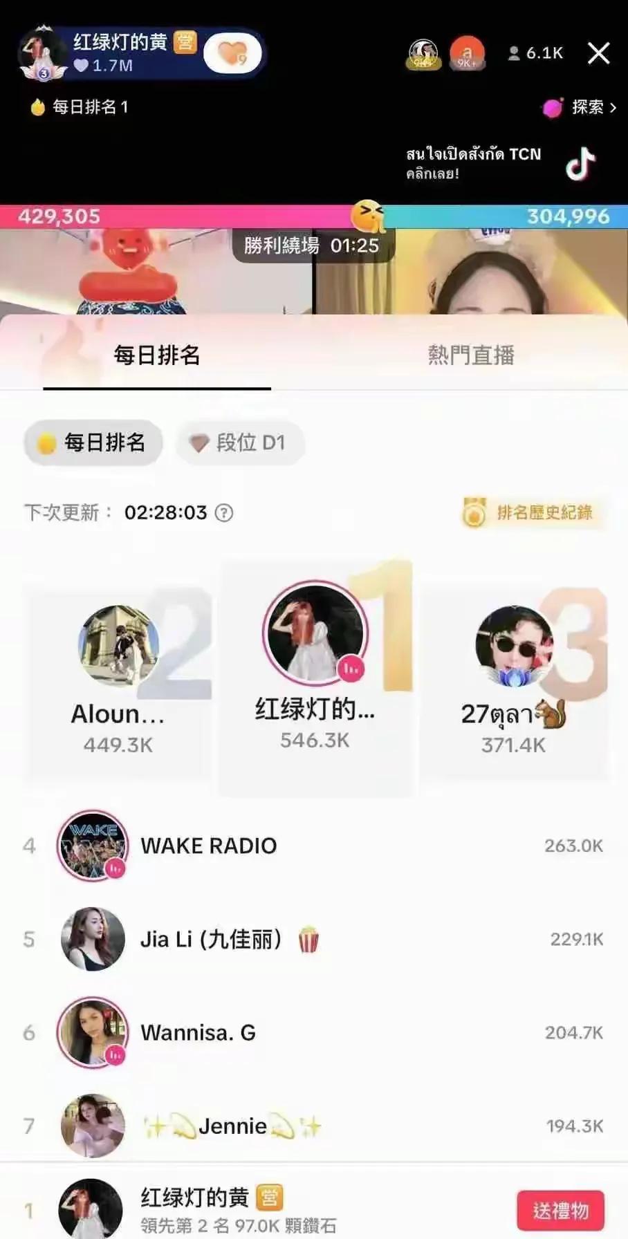_ 小黄手机号码轰炸app免费东南亚直播 _tiktok法国直播