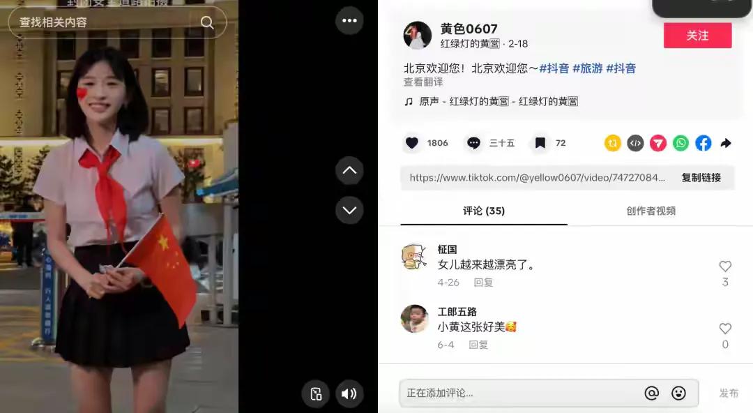 tiktok法国直播_ 小黄手机号码轰炸app免费东南亚直播 _