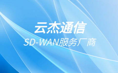 tiktok埃及直播专线_短信轰炸机网页版验证码轰炸专线申请步骤-新闻-短信轰炸机网页版验证码轰炸线路,tiktok专线,tiktok节点,原生ip,短信轰炸机网页版验证码轰炸直播盒子,SD-WAN